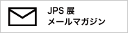 JPSW[}KWo^͂炩